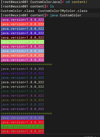java-run-linux-print